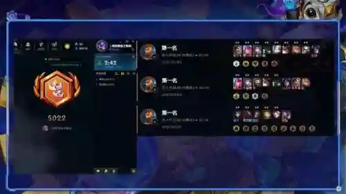 云顶双人连胜阵容怎么搭配(云顶上分最稳的阵容)插图2