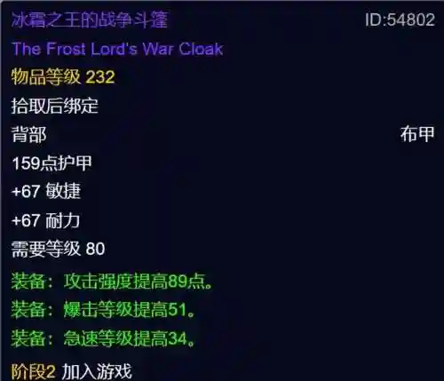怀旧服火焰节(仲夏火焰节boss及掉落和火堆位置攻略)插图4