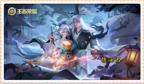 王者荣耀体验服时间表(王者荣耀亲密关系称谓)插图4