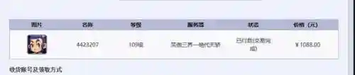平民109五开阵容搭配(放置奇兵平民最佳搭配)插图2