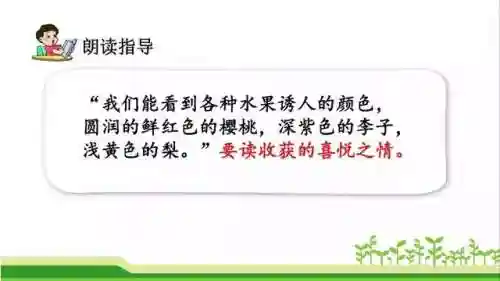 奇妙的近义词(奇妙的近义词是什么(最佳答案))插图40