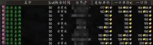 黑石深渊阵容最强法师搭配(暗黑不朽法师最新流派)插图1