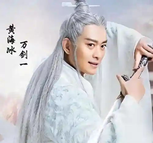 重生诛仙青云开局拜师万剑一(诸天之从诛仙开始)插图1