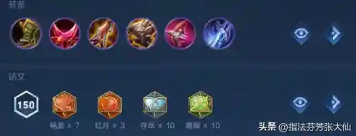 王者荣耀全皮肤无限点券(王者点券免费充值器软件)插图10