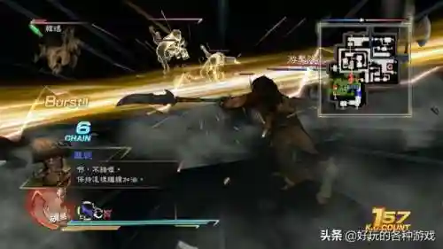 真三国无双7武将实力排名(真三国无双7全if路线攻略)插图5