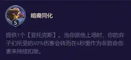 对抗爱心剑魔的阵容搭配(剑侠问情最强阵容搭配)插图2