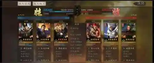 曹仁华佗怎么搭配阵容(率土之滨阵容搭配)插图4