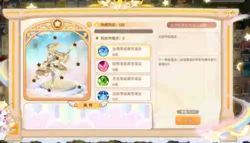 神魔幻想阵容搭配龙珠(龙珠激斗阵容搭配大全)插图5