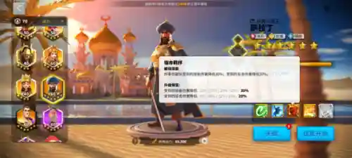 武田团战阵容搭配推荐(田丰最强阵容搭配)插图5