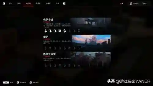 嗜血复仇 卡组搭配阵容(喋血复仇最强卡牌搭配)插图3