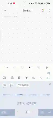 带花藤字体的输入法(创意字体设计生成器)插图4