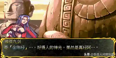西游释厄传2贴吧(西游释厄传在哪个平台可以玩)插图11