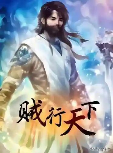 十大完结巅峰小说(完本人气最高的小说)插图1