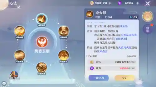 梦幻诛仙手游焚香谷(梦幻新诛仙手游官方官网)插图1