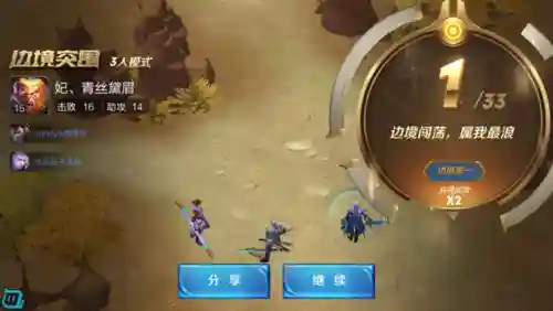 边境突围无敌阵容搭配(魔法无敌最强阵容)插图5