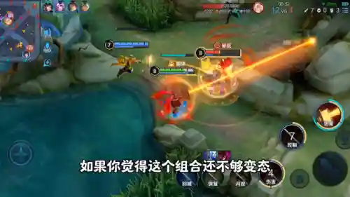 王者荣耀快乐组合阵容搭配(王者荣耀当前版本最强阵容)插图2