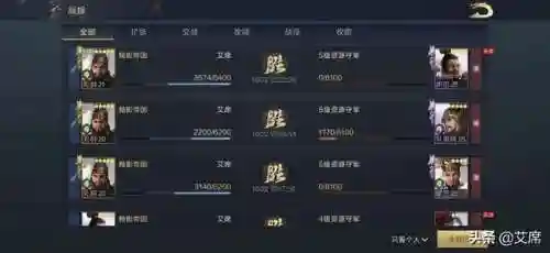 鸿图之下开荒阵容对战搭配(率土之滨二赛季开荒阵容)插图7