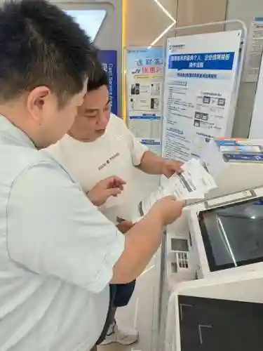怎么查个人征信记录(征信查询免费网上查询)
