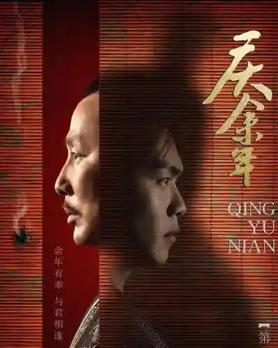 电视剧必看榜第一名(电视的排行榜前十名)插图1