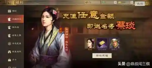 远征将士赵云阵容搭配最新(三国志战略版赵云最强阵容)插图1