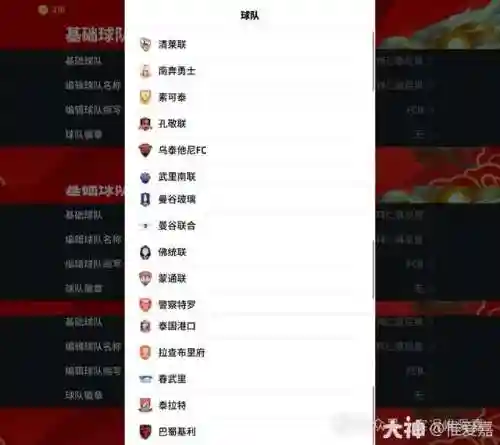 摩德纳球队阵容搭配表最新(托特纳姆热刺历史最佳阵容)插图90 摩德纳球队阵容搭配表最新(托特纳姆热刺历史最佳阵容)插图90