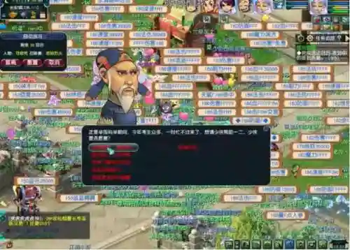 梦幻西游文韵墨香活动攻略(梦幻西游)插图3