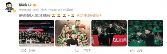 篮球之辉煌王朝(篮球之超级大帝)插图5