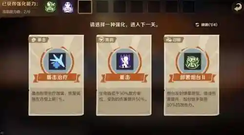 追捕最强卡牌阵容搭配(王者荣耀战棋最强阵容)插图3