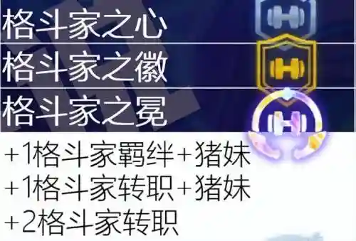 执事之心阵容推荐搭配攻略(理之律者平民最强搭配)插图44