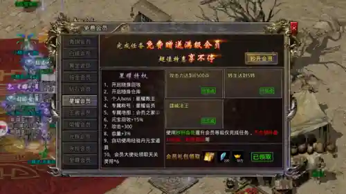 传奇游戏名字大全霸气的经典(传奇网名超拽霸气十足)插图3