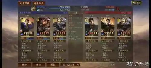 开荒乐进阵容搭配攻略最新(开荒最舒服的阵容)插图8