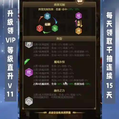 剑与盾神魔阵容搭配(剑盾一周目阵容推荐)插图1