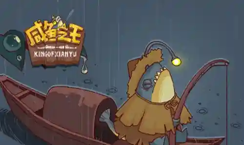 咸鱼之战怎么搭配阵容最好(战双帕弥什烬燃阵容搭配)
