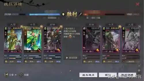 姜维张姬阵容搭配最新(pk赛季姜维最强阵容)插图8