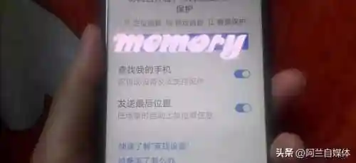 输入手机号码定位找人(手机查找对方手机位置)插图5