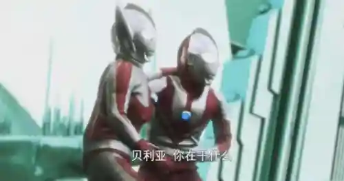 奥特曼全明星阵容搭配(奥特曼宇宙英雄最强阵容)插图10 奥特曼全明星阵容搭配(奥特曼宇宙英雄最强阵容)插图10