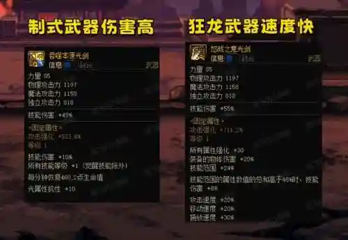 剑魂手势搭配阵容最新(剑魂伤害最高的搭配)插图3