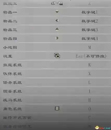 赵云传2纵横天下攻略(赵云传2攻略秘籍大全)插图3