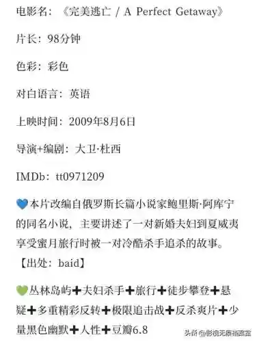 完美逃脱第一章攻略(密室逃脱系列1)插图1