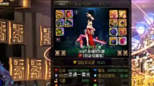 dnf契魔者带什么防具(契魔者走什么属性强化)插图2 dnf契魔者带什么防具(契魔者走什么属性强化)插图2