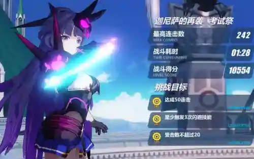 崩坏三各职业阵容搭配(崩坏3最强输出阵容)插图5