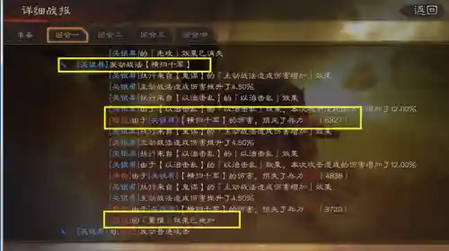 诸葛亮张飞阵容搭配(诸葛关羽张飞战法配置)插图1