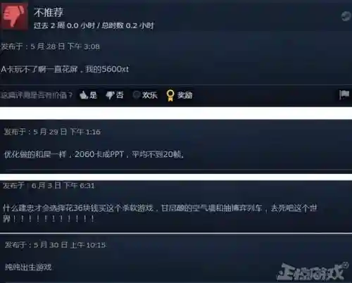 猫里奥第四关攻略(猫里奥)插图10