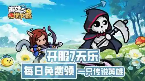 镭射战士阵容搭配攻略图(狂战士阵容)插图3
