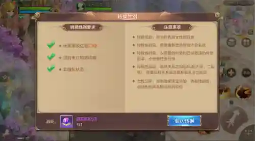 自由幻想阴阳互换阵容搭配(幻想三国ol最强阵容搭配)插图1