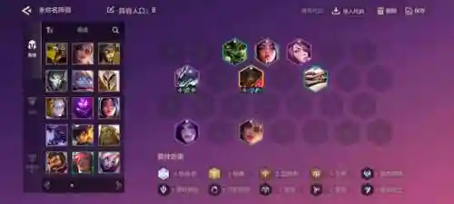 金铲铲狗头搭配阵容(金铲铲)