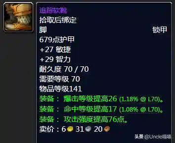 猎人黑弓搭配阵容最新(猎配什么最佳)插图18