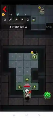 猛鬼宿舍无限金币无限闪电(猛鬼宿舍MOD版菜单下载)插图4