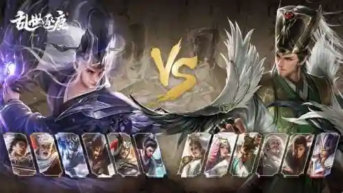 乱世逐鹿最新武将搭配阵容(乱世三国志平民最强阵容)