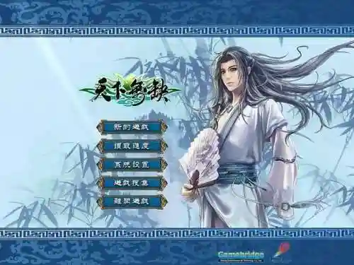 新绝代双骄之鱼戏江湖攻略(新绝代双骄前传之最详细攻略)插图26